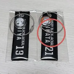 ハイキュー　クロスキーリング宮侑　宮治　まとめ売り 2025年最新】ハイキュー クロスキーリング 宮の人気アイテム