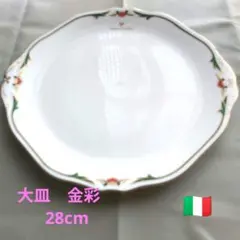 未使用　桃山陶器Mario Valentinoプレート皿 大皿 MOMOYAMA