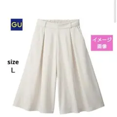 ＧＵ イージードレープポンチガウチョパンツ　ホワイト　Ｌ