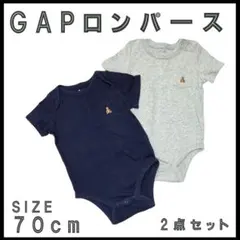 GAP 半袖ロンパース 70cm 2点セット