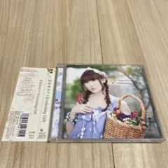 Everlasting Gift