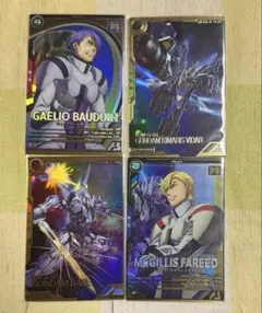 アーセナルベース　ガエリオ　キマリス（FQレア）　バエル（FQ）　マクギリス