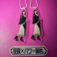 櫻坂46 山田桃実 オンラインくじ ミニアクリルキーホルダー テロップステッカーのサムネイル