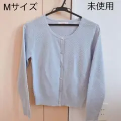 【カーディガン】未使用　春　ZARA UNIQLO GU 好きな方