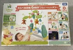 2026年最新】プーメリー 6way 美品の人気アイテム - メルカリ