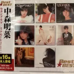 2026年最新】中森明菜 レコードの人気アイテム - メルカリ
