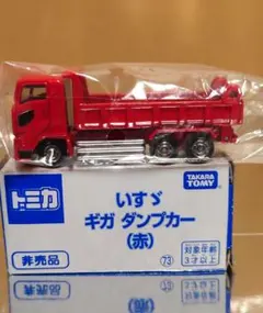 2026年最新】トミカ博限定トミカの人気アイテム - メルカリ