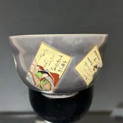 本桑和巾セット　表完　茶道具懐石茶箱鵬雲斎坐忘斎淡々斎即中斎七事式水屋道具茶碗棗 本桑和巾セット 表完 茶道具懐石茶箱鵬雲斎坐忘斎