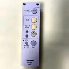 Panasonic 照明用リモコン HK9392K
