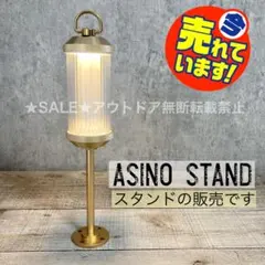 2025年最新】38explore スタンドの人気アイテム - メルカリ