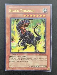 旧アジア IOC-AE075 暗黒恐竜 1st Ultra