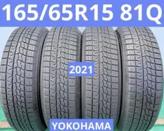 【2024年製】195/65R16 横浜 YOKOHAMA 2 本/日本製 2024年製】195/65R16 横浜 YOKOHAMA 2 本/日本製 - メルカリ