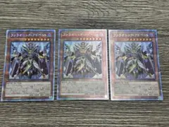遊戯王 ファラオニック・アドベント 3枚 プリシク