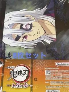鬼滅の刃 一番くじ クリアポスター 上弦の鬼 - メルカリ