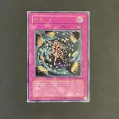 OS様 リクエスト 4点 まとめ商品