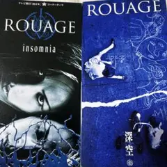 ROUAGE insomnia 深空 2枚セット 廃盤