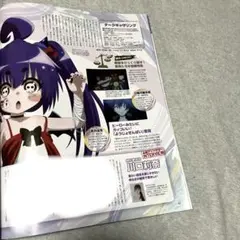 雑誌 切り抜き DG A①