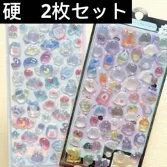 2枚セット　硬いタイプ　ボンボン　ドロップ風　立体シール　3D　ぷくぷく