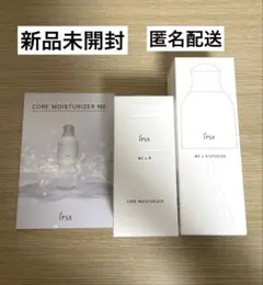 2025年最新】IPSA 乳液・ミルクの人気アイテム - メルカリ