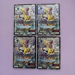 2026年最新】ヴァミリアバレルの人気アイテム - メルカリ