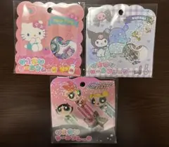 おはじきシールセット ハローキティ クロミ パワーパフガールズ