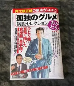 Item thumbnail for item 3b49c304-63d1-4c50-b084-2d6487668392