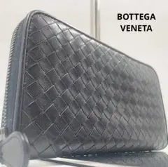 【限定カラー】ボッテガヴェネタ ラウンドファスナー イントレチャート レザー