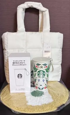 スターバックス　福袋　3点　まとめ売り　セット