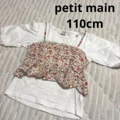 petit main 小花柄プリント チュニック　七分袖Tシャツ 110cm