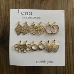 [#023] ハンドメイドピアス ＊まとめ売り＊ 6点セット＊リング＊