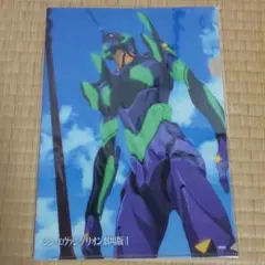 【非売品/新品未開封品】エヴァンゲリオン　クリアファイル③　シンコラボ　EVA