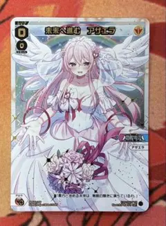 ヴァイスシュヴァルツ 望月エレナ spサイン - メルカリ