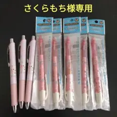 さくらもち様専用　シャープペン　コリラックマなど　8本