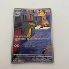 デカグース AR MEGA 拡張パック メガブレイブ 075/063