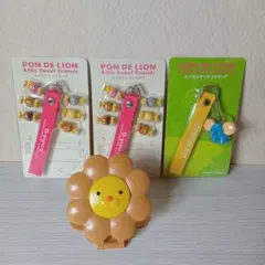 ミスド　ストラップ　3個　ポンデライオン　ハンドミラー