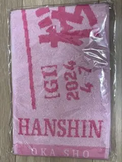 桜花賞 タオル 2024 競馬 G1 グッズ ステレンボッシュ