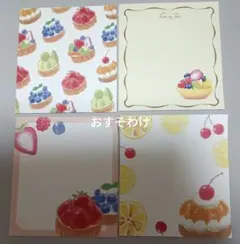 古川紙工 オトメ時間 デザートボックス おすそ分け メモ60枚 - メルカリ