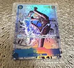 ワンピースカード THE BEST 2 サンジ コミパラ