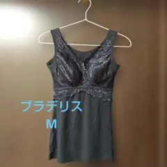 ブラデリス ニューヨークキャミなめらかシルクタッチ Mのサムネイル