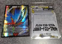 爆熱剣 バトライ刃　プロモ　バトライ閣　バトライ武神　三段変形スリーブ付き