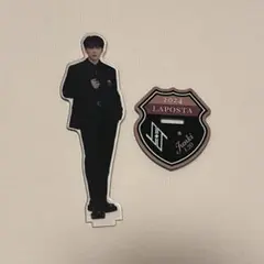 JO1 アクスタ 河野純喜 LAPOSTA2024
