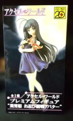 アクセル・ワールド 黒雪姫 プレミアムフィギュア