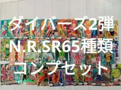 ^U プロフィール参照様 リクエスト 2点 まとめ商品