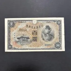 2026年最新】聖徳太子 100円札の人気アイテム - メルカリ