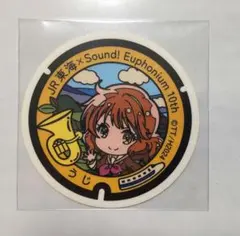 2025年最新】黄前久美子 缶バッジの人気アイテム - メルカリ