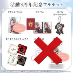 2025年最新】沙花叉クロヱ 記念の人気アイテム - メルカリ