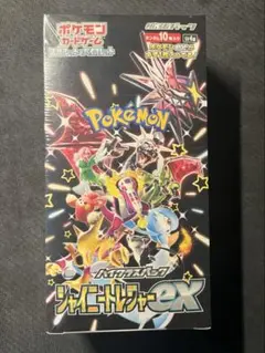 【新品未開封】ハイクラスパック シャイニートレジャーex【ポケモンカード】