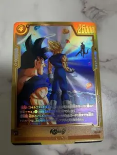 FB09-093 ドラゴンボールフュージョンワールド ベジータ パラレル