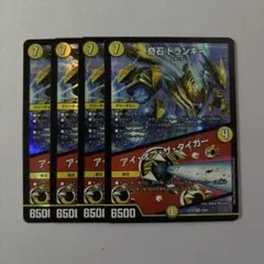 Item thumbnail for item 8ad28dd3-a7b9-44d1-97d2-ee8badbaddee