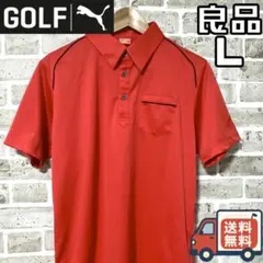 【早い者勝ち✨】プーマゴルフ メンズ 半袖 ポロシャツ L レッド系 赤
